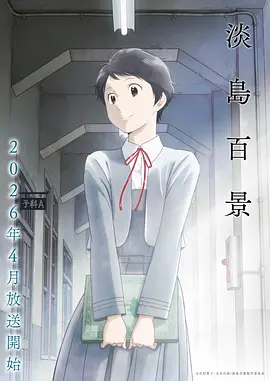 搞笑动漫 简单轻松