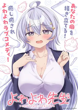 搞笑动漫 简单 轻松